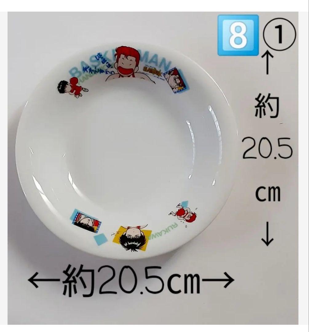 SLAMDUNK スラムダンク 食器 8点セット 【バラ売り❌️】 SLAMDUNK