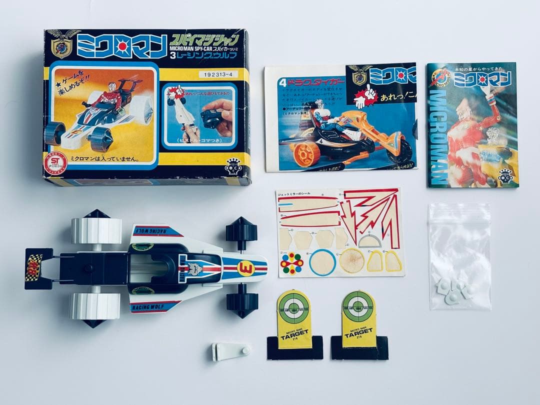 ミクロマン スパイマジシャン レーシングウルフ 1977年頃 タカラ