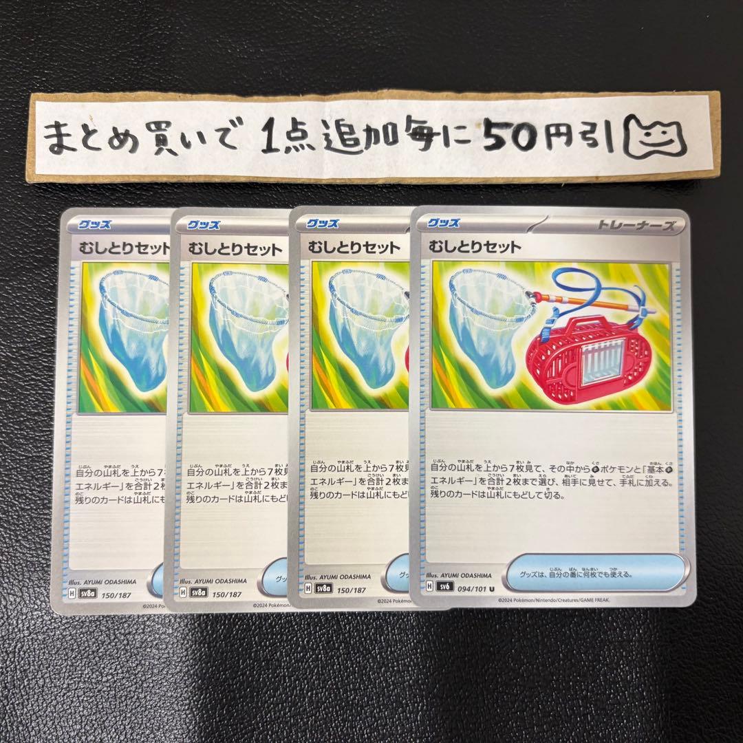 Gucci様 リクエスト 3点 まとめ商品 - メルカリ