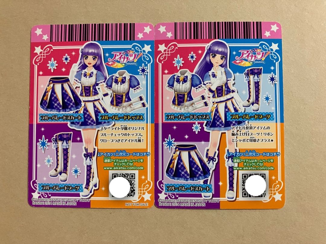200.ブルーパレード コーデ（未揃い）アイカツカード スクールドレス