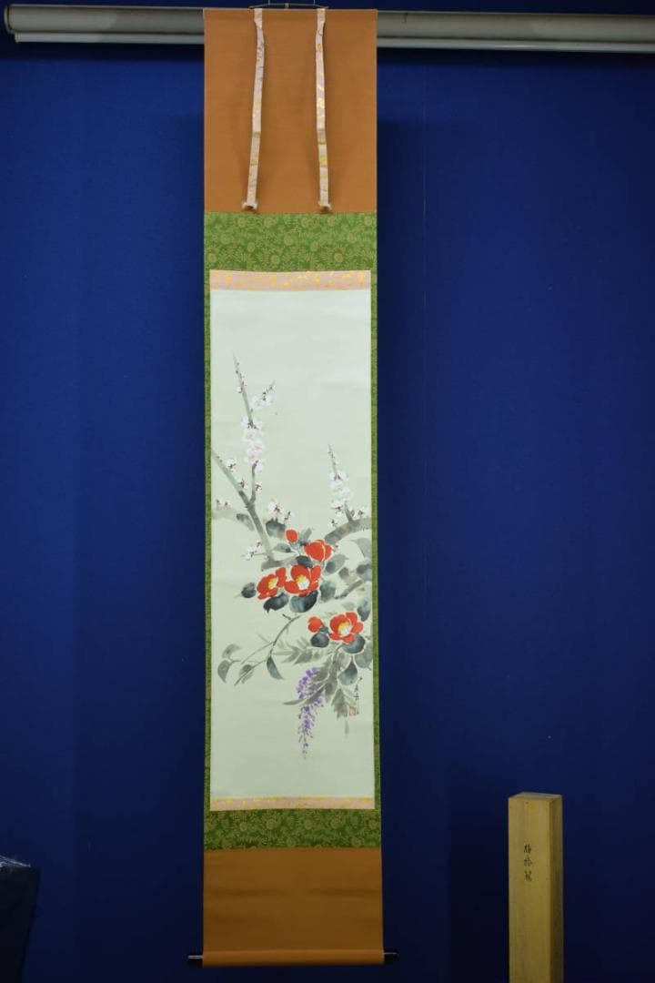 不詳/作者不詳/梅椿藤/桐共箱付/布袋屋掛軸HH-836 - メルカリ