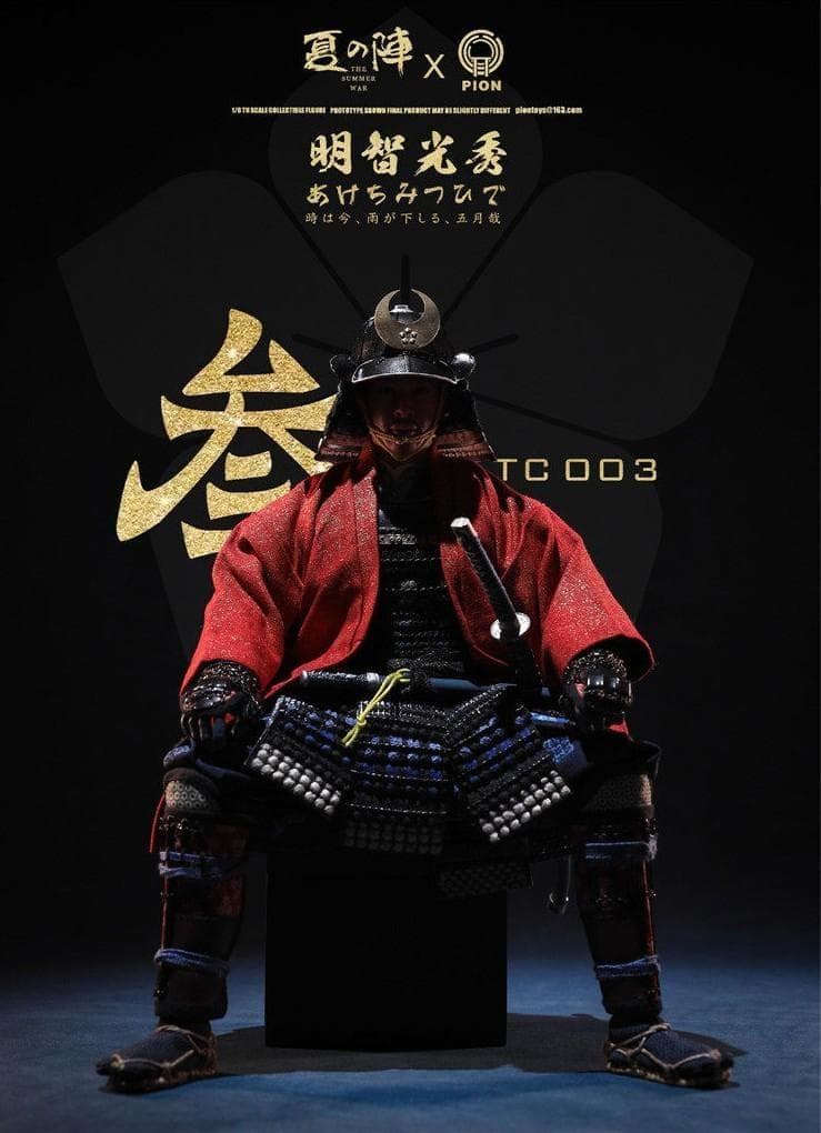 PION x夏の陣 1/6 惟任日向守 明智光秀 十兵衛 TC003 甲冑 純銅 - メルカリ