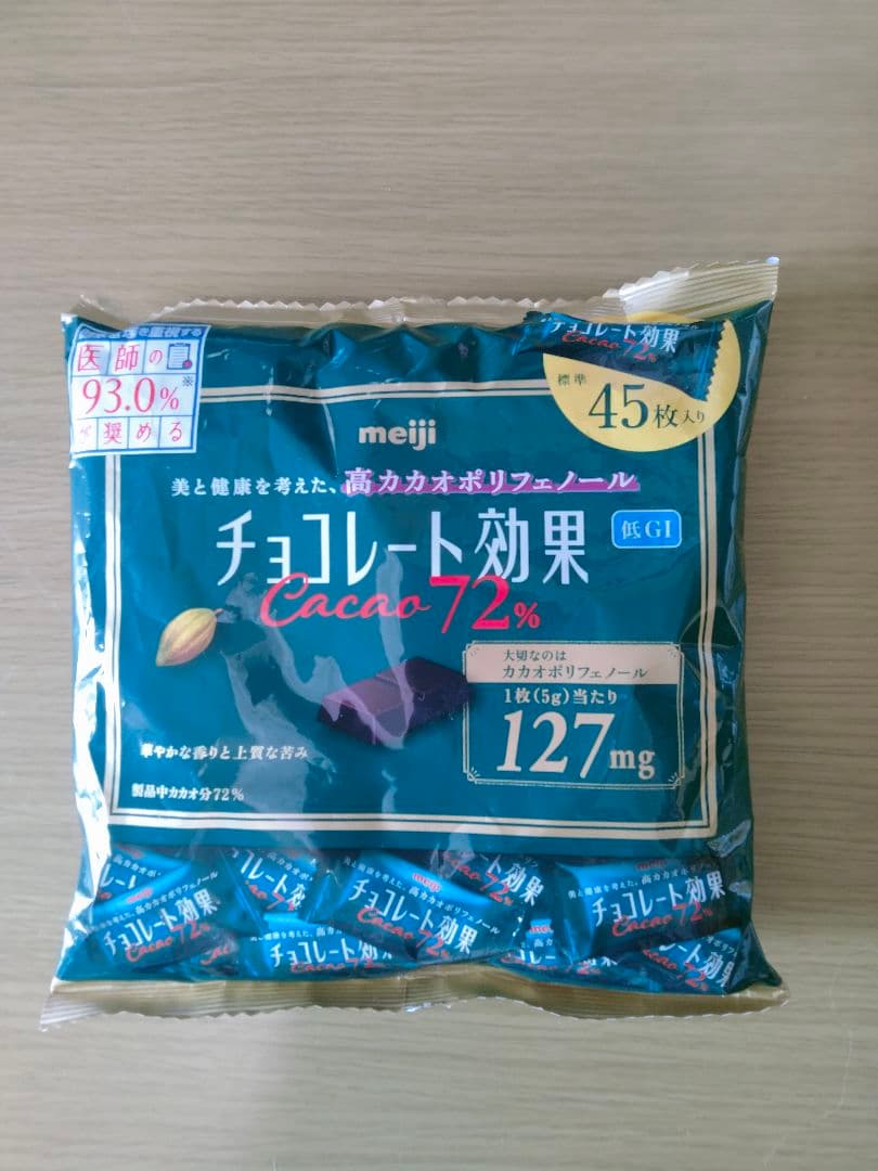 meiji チョコレート効果 Cacao 72% 45枚入り - メルカリ