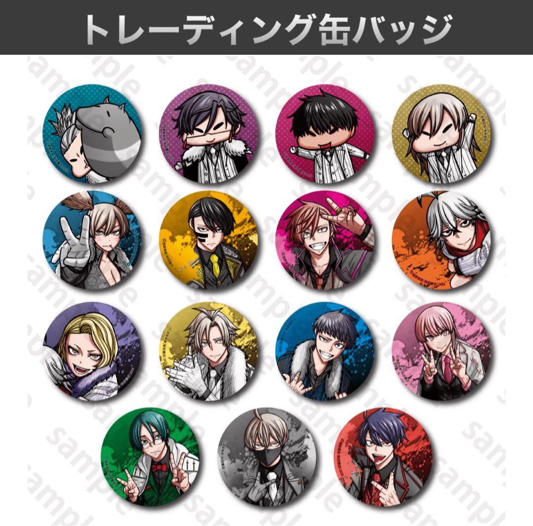 未開封】桃源暗鬼 グッズまとめ売り アフターコミケC104 - メルカリ