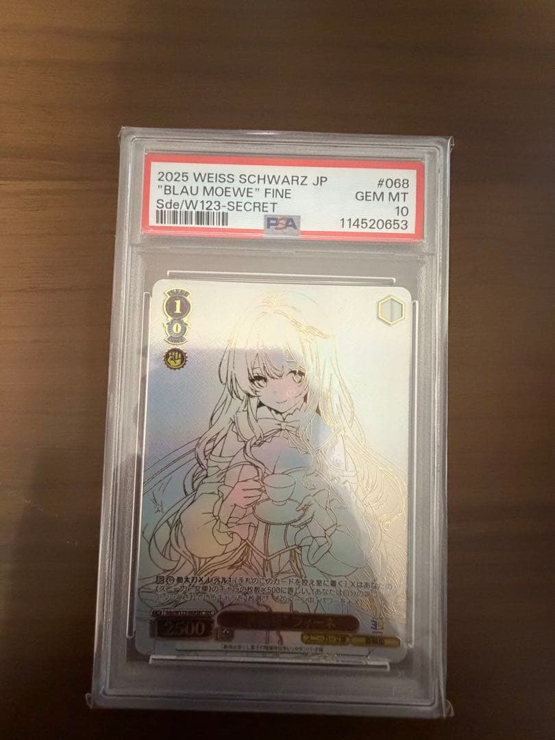 J*J様 2025 Weiss Schwarz JP Blau Mowe GEM J*J様 2025 Weiss Schwarz JP Blau Mowe GEM ヴァイスシュヴァルツ