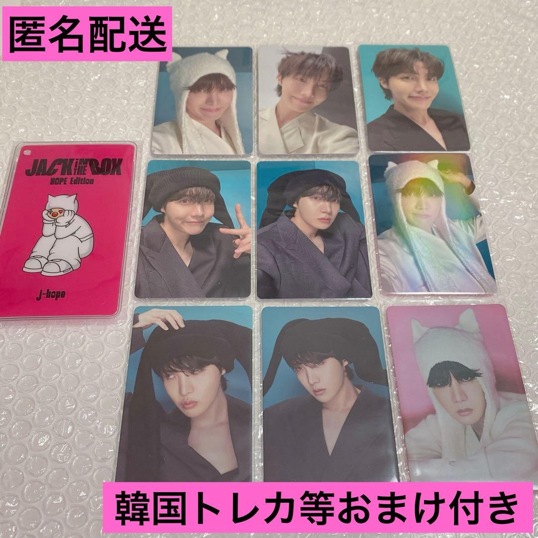 J-HOPE JACK IN THE BOX HOPE EDITION トレカ - メルカリ