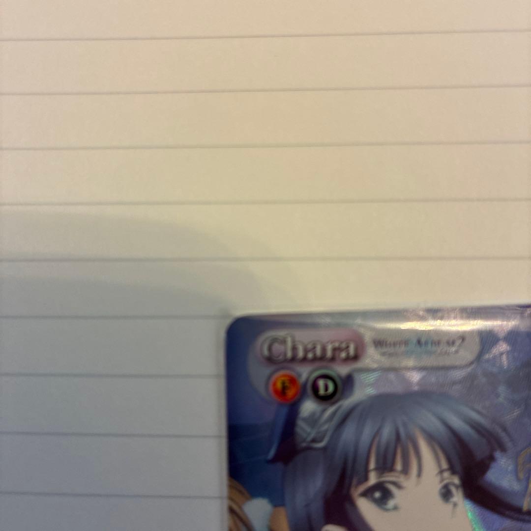 美品】Chaos TCG WHITE ALBUM2 冬馬かずさ - メルカリ