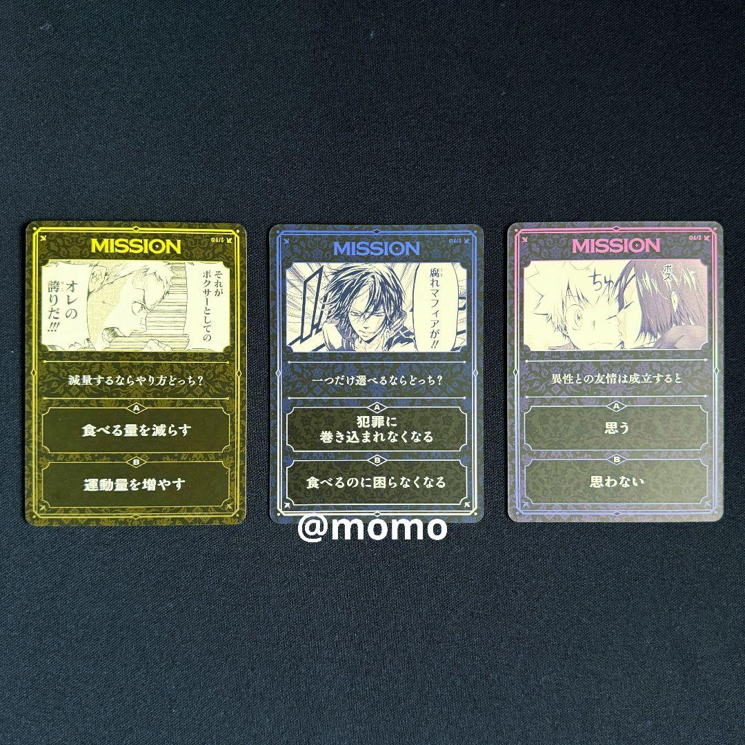 家庭教師ヒットマンREBORN! ザ ハンドレッド ジレンマ 購入特典付き