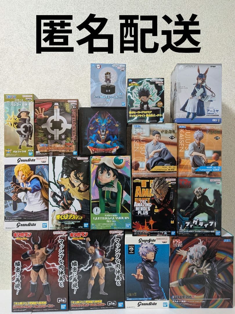 最新含む人気少年マンガ プライズフィギュアなど17個まとめ売り