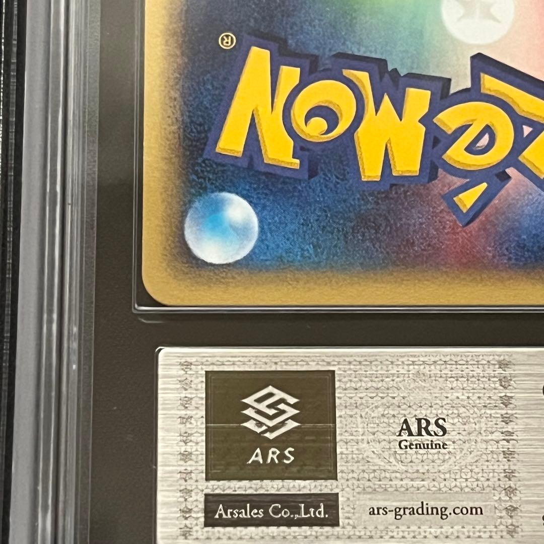 ARS10】ポケモンカード カードe ラフレシア 1ED 海からの風