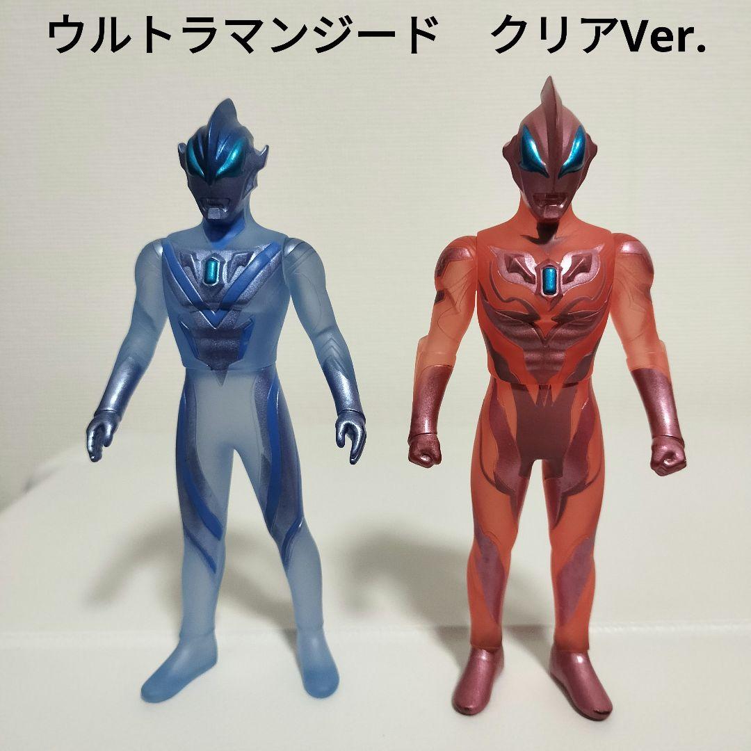 ◇ ウルトラヒーロー ウルトラマンジード ソフビ クリアVer. - メルカリ