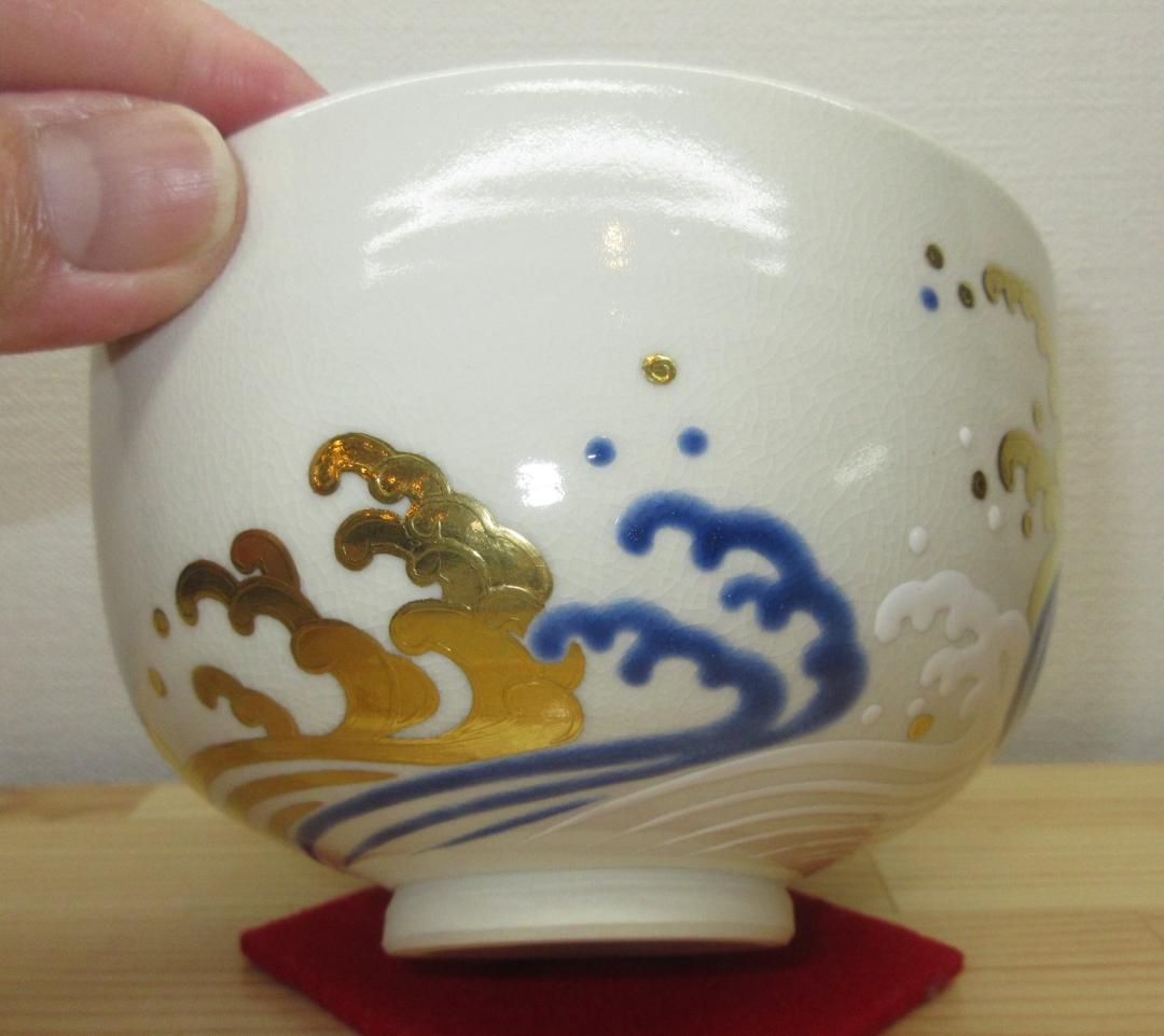 送料込【逢絢亭】茶道具 茶碗 京焼 仁清 浪越の富士 真葛（宮川）