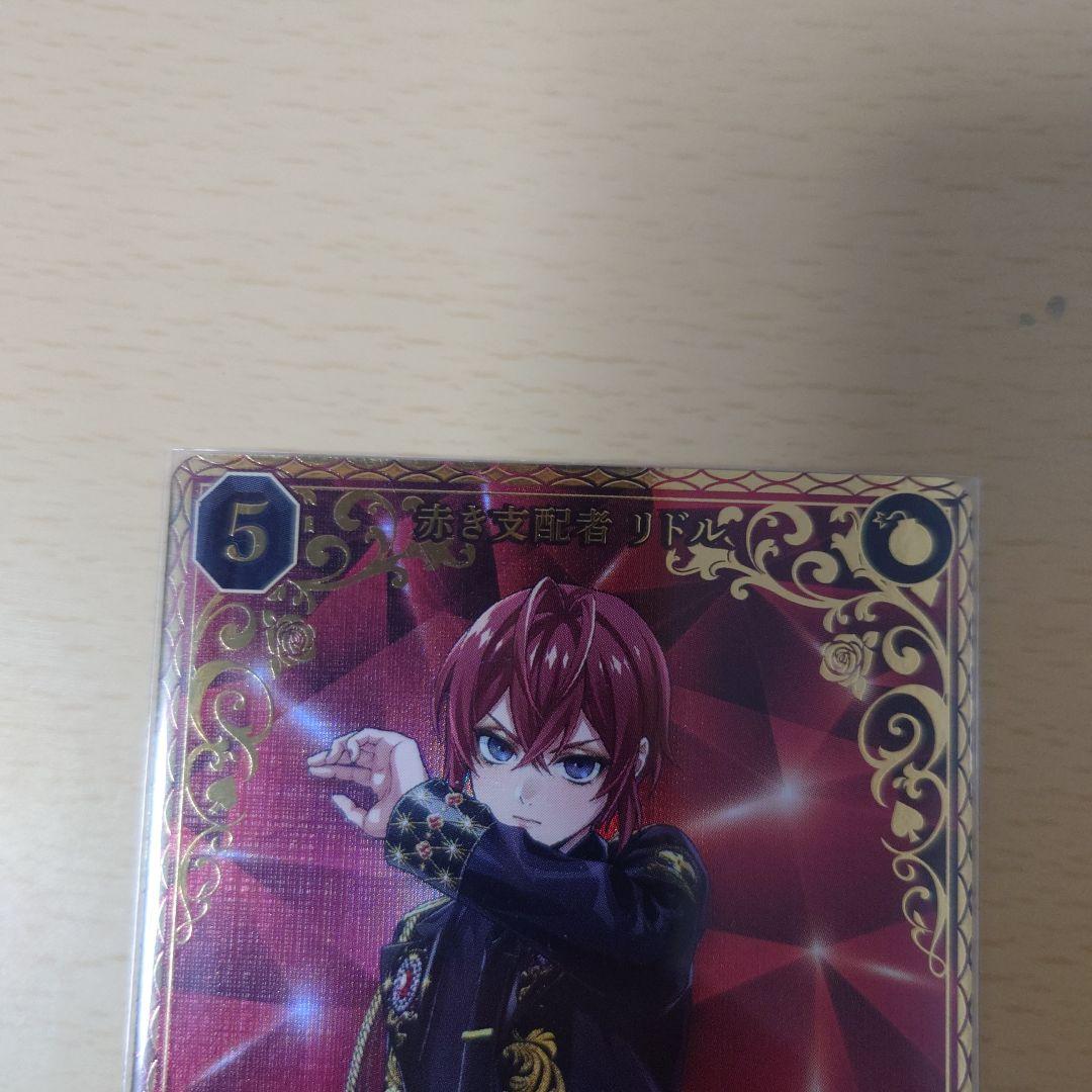 ツイステ ビルディバイド BR リドル ローズハート ブレイジング