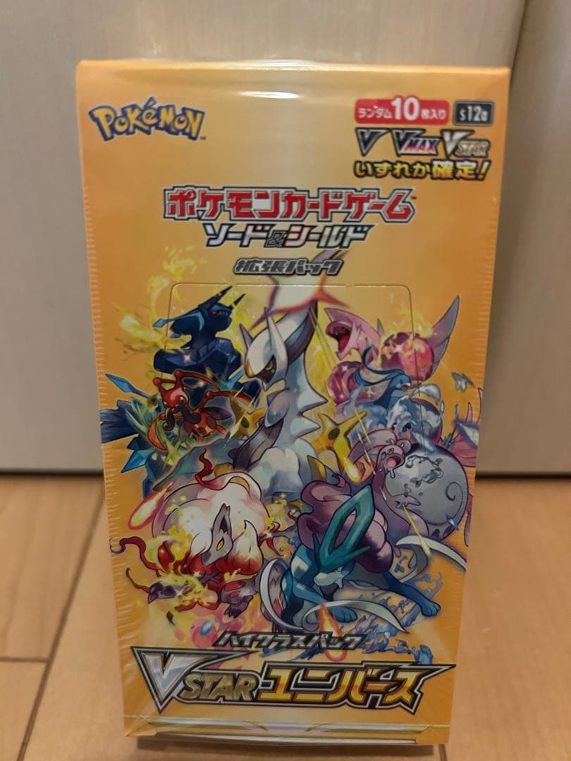 ポケモンカードゲーム VSTARユニバース 未開封　シュリンク付 VSTARユニバース 新品未開封シュリンク付き ハイクラスパック ポケモン