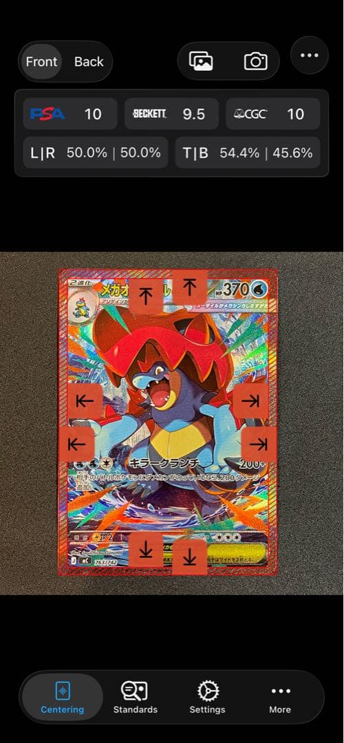 極美品・即日発送】メガオーダイルex SAR仕様 スタートデッキ100