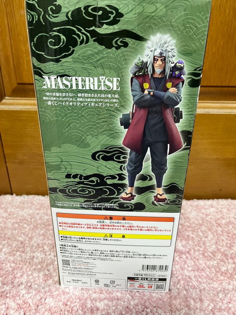 新品未開封】一番くじ NARUTO 自来也MASTERLISEフィギュア - メルカリ