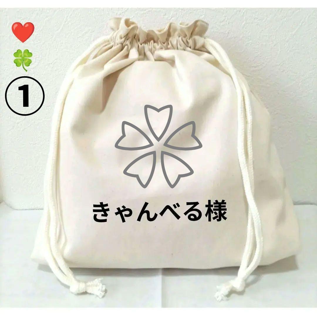 きゃんべる様】ハンドメイドオーダー製作用パネル生地 - メルカリ