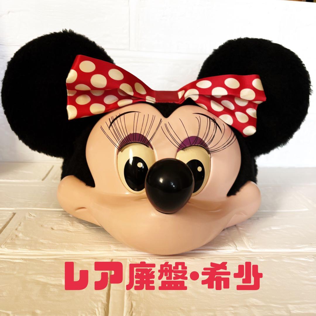 初期 廃盤 ディズニーランド レトロ ミニー 3D ファンキャップ - メルカリ