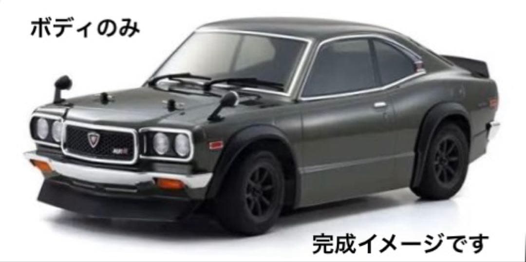 京商 1972マツダサバンナGTノンデコレーションボディセット (未塗装) 1972 マツダ サバンナ GT チューンド・バージョン グリーン