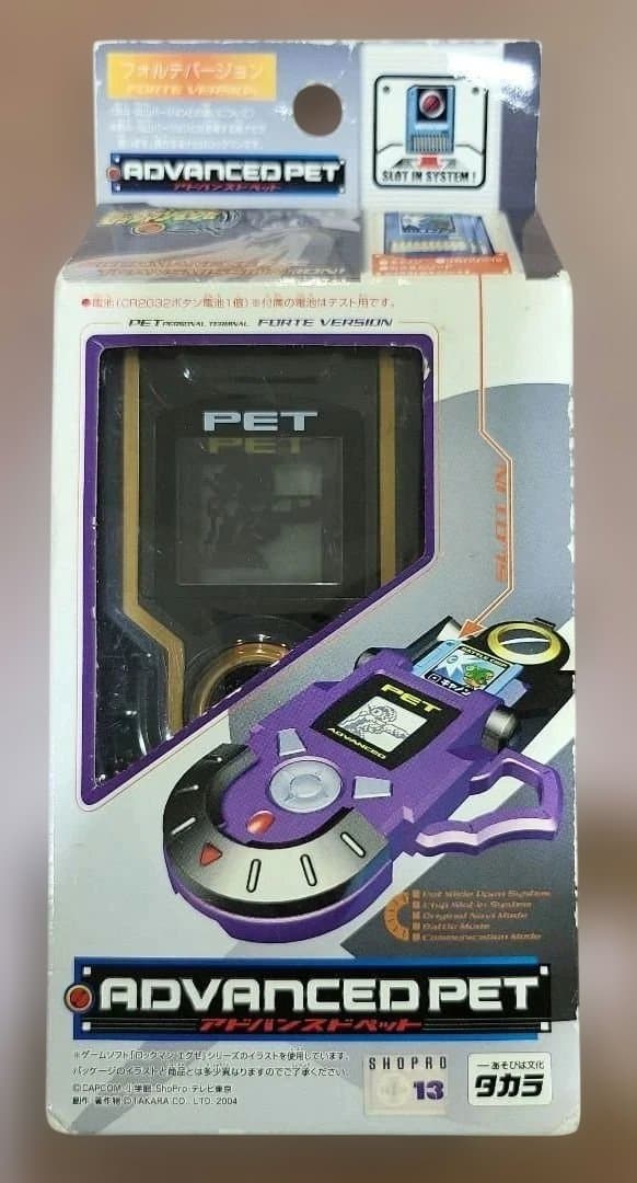 ロックマンエグゼ アドバンスドペット フォルテバージョン 新品未開封 Amazon.co.jp: 美 ロックマンエグゼ アドバンスドペット フォルテ
