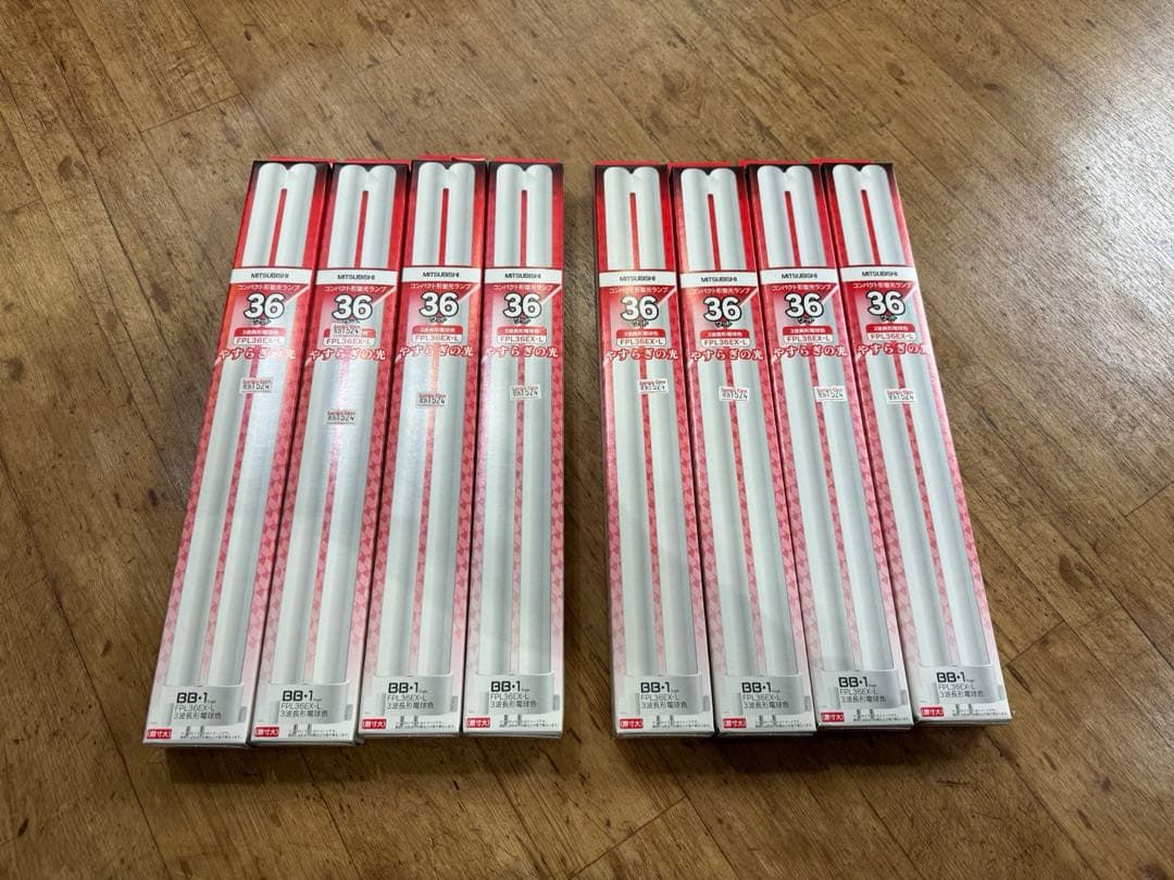 FPL36EX-L（8セット) 4本セット】FPL36形 FPL36EX-L FPL36EX-W FPL36EX-N FPL36EX-D LED