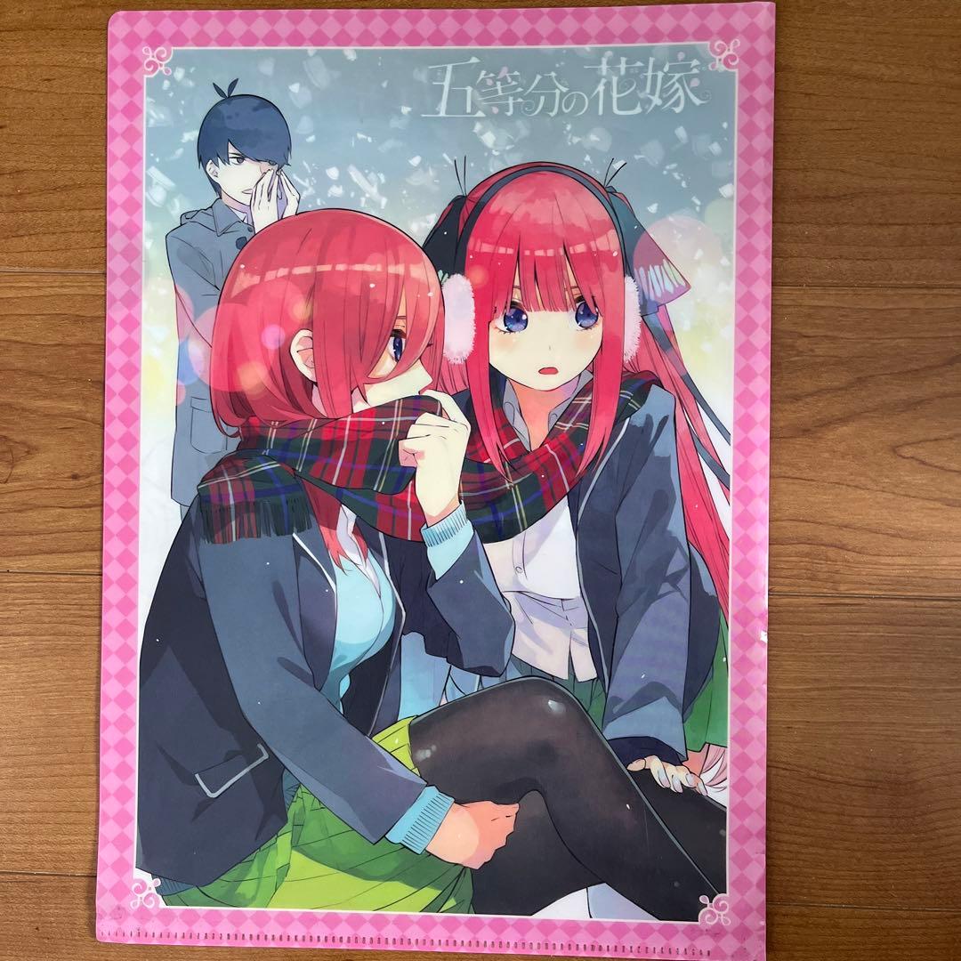 激レア]五等分の花嫁 書店フェア当選 週間少年マガジン クリアファイル