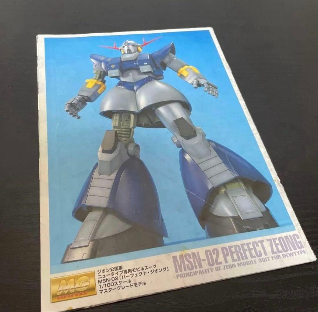 ガンプラ MG1/100 MSN-02 パーフェクトジオング」 - メルカリ