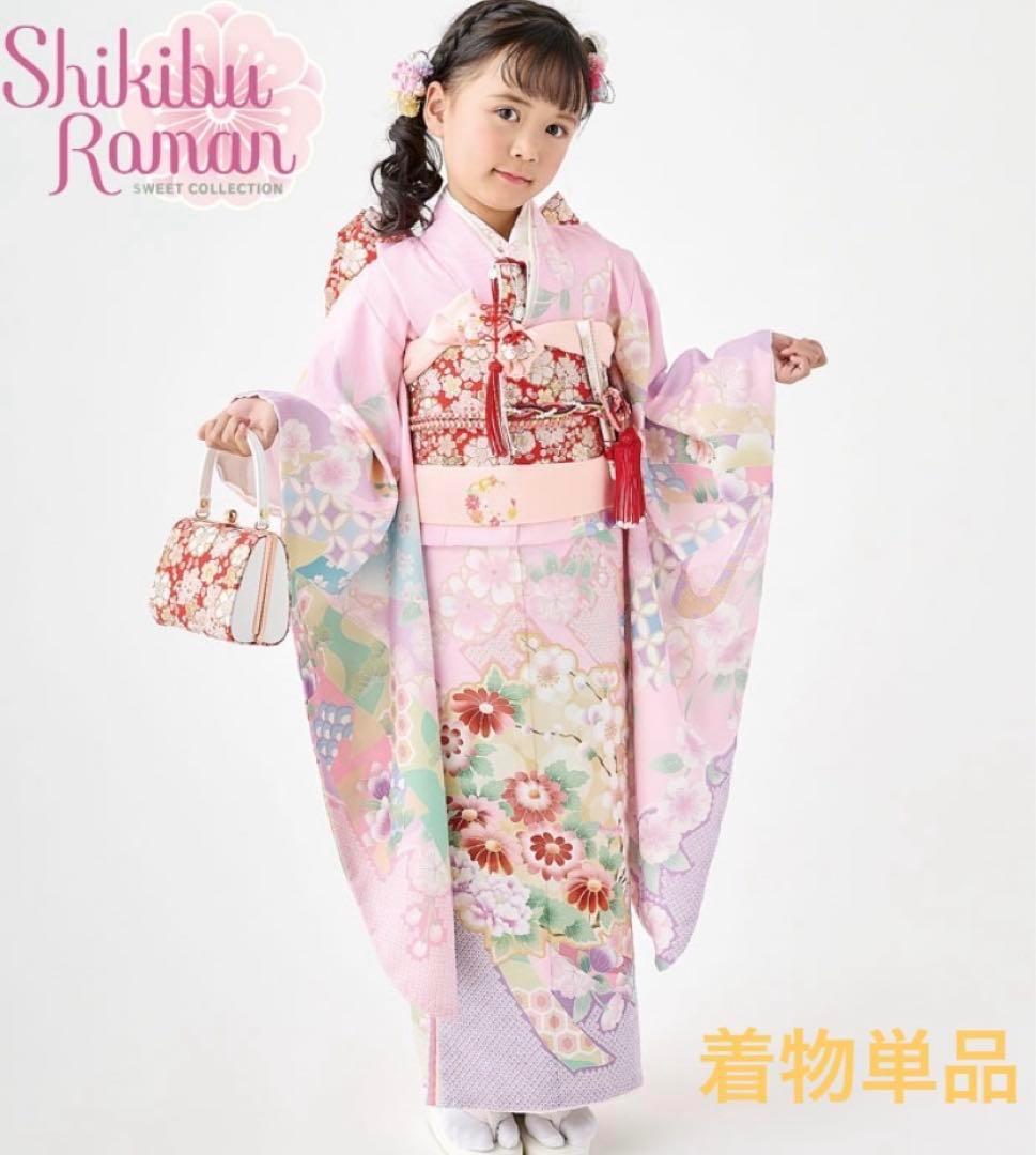 新品即納♥式部浪漫　四つ身着物単品　源氏香に束熨斗　桃色 000000028267-01.jpg?size=org&t
