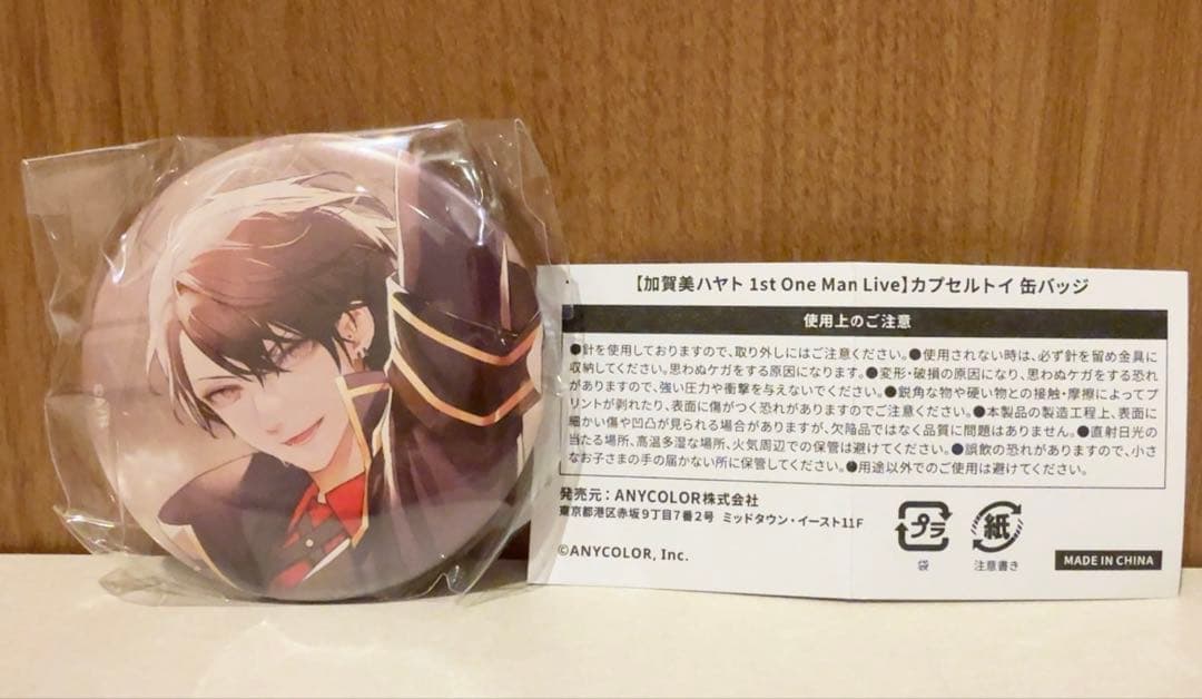 にじさんじ 加賀美ハヤト ALPHA ONE 缶バッジ カプセルトイ - メルカリ