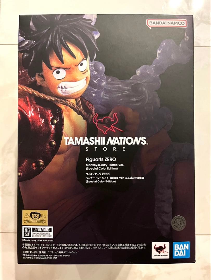 フィギュアーツzero ルフィ TAMASHII NATIONS 東京 未開封 - メルカリ