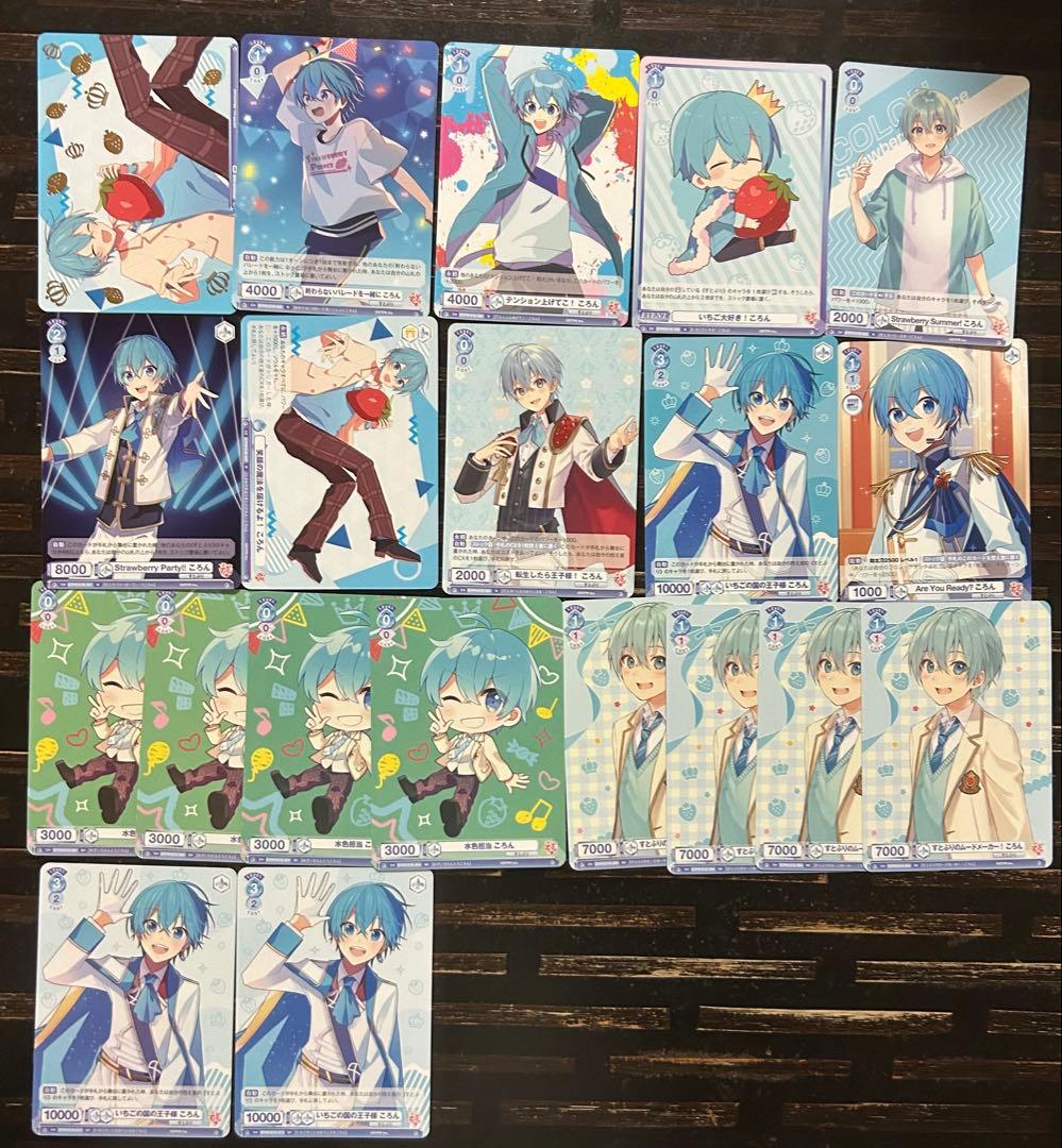 バラ売り可 すとぷり ころん ヴァイスシュヴァルツ カード - メルカリ