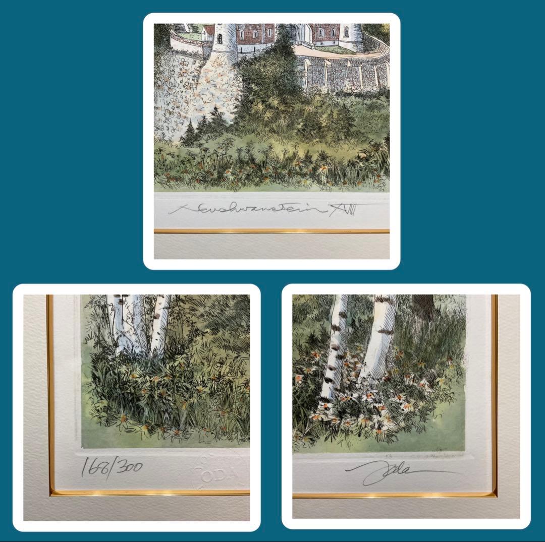 絵画・額縁・版画・織田 義郎・新品未使用・ドイツ・城・美術品