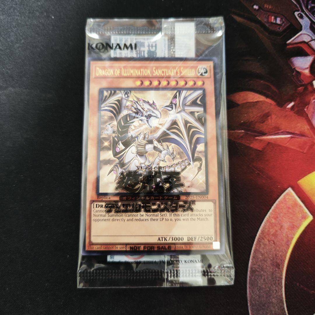 遊戯王 日本選手権 プロモ Dragon of Illumination アジア - メルカリ
