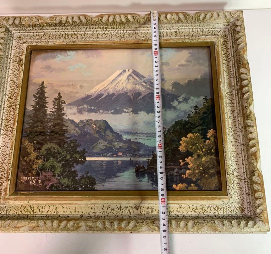 富士山 風景画 油絵 若石賛花 直筆サイン入り インテリア 木額縁入り