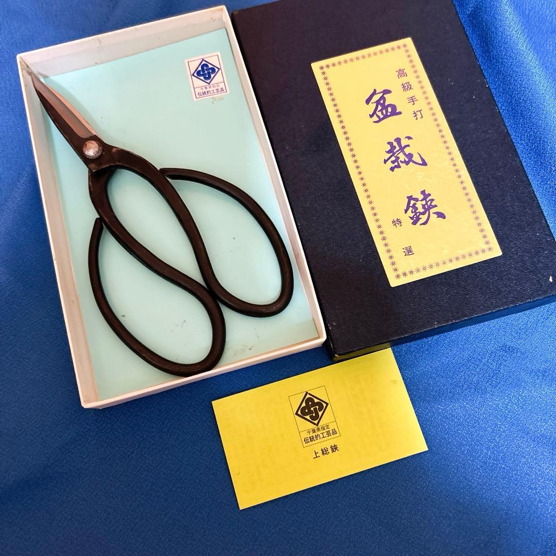 上総鋏　盆栽鋏　伝統的工芸品 上総鋏 盆栽鋏 伝統的工芸品 - メルカリ