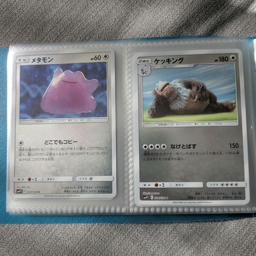 名探偵ピカチュウ ポケカ ボックス全25種 - メルカリ