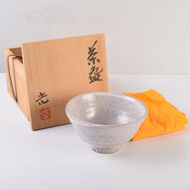 茶道具 白山窯 高山光作 茶碗 共布共箱 C R8743 - メルカリ