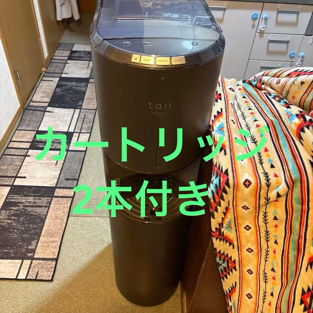 エブリィフレシャス ウォーターサーバー 美品 カートリッジ2個付 送料込 every frecious tallのお申し込み｜浄水型ウォーターサーバーなら