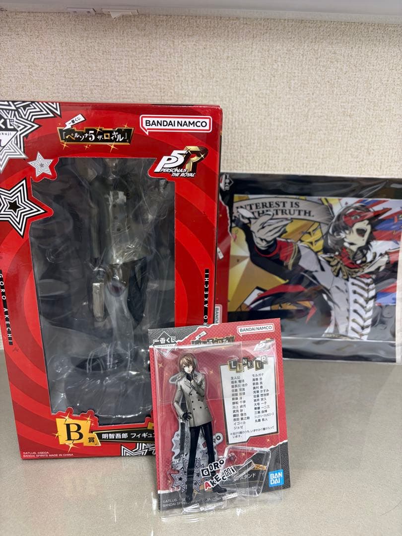 明智吾郎 3点セット B賞 F賞 H賞 ペルソナ5R 一番くじ フィギュア