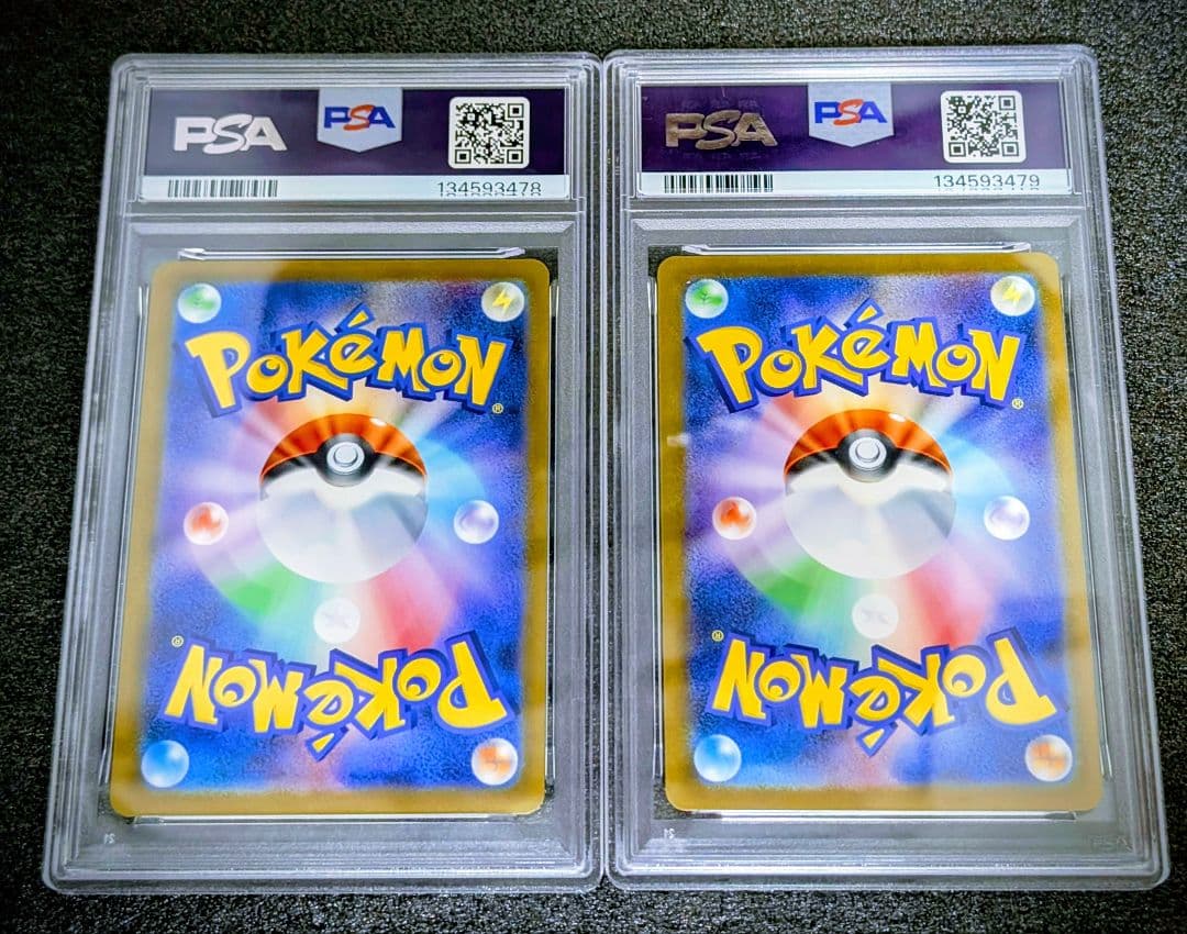 PSA10】コイキング ギャラドス 151マスターボールミラー連番 - メルカリ