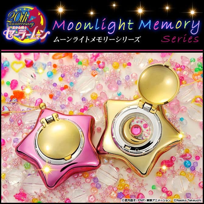 新品未開封✨】星空のオルゴール ゴールver. 美少女戦士セーラームーン