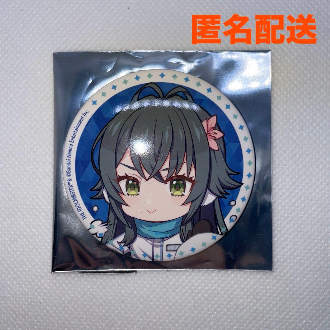月村手毬 ミニキャラ57mm缶バッジ - メルカリ