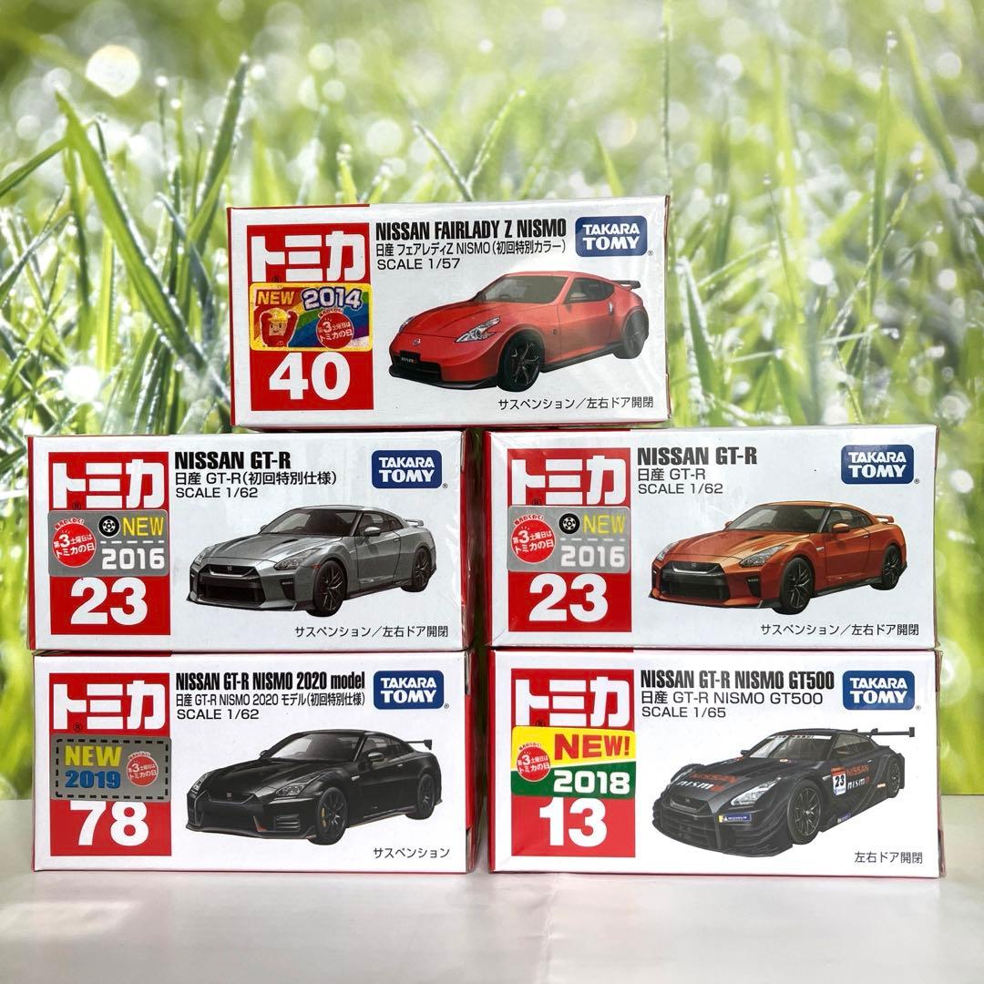 トミカ　NISSAN GT-R, FAIRLADY Z 5台まとめ売り Takara Tomy Tomica No.13 Nissan Fairlady Z NISMO GT500 1/65 | eBay