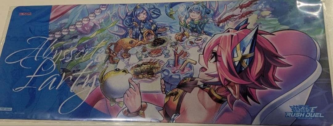 アビスカイト アビスカイトパーティ プレイマット 遊戯王ラッシュ