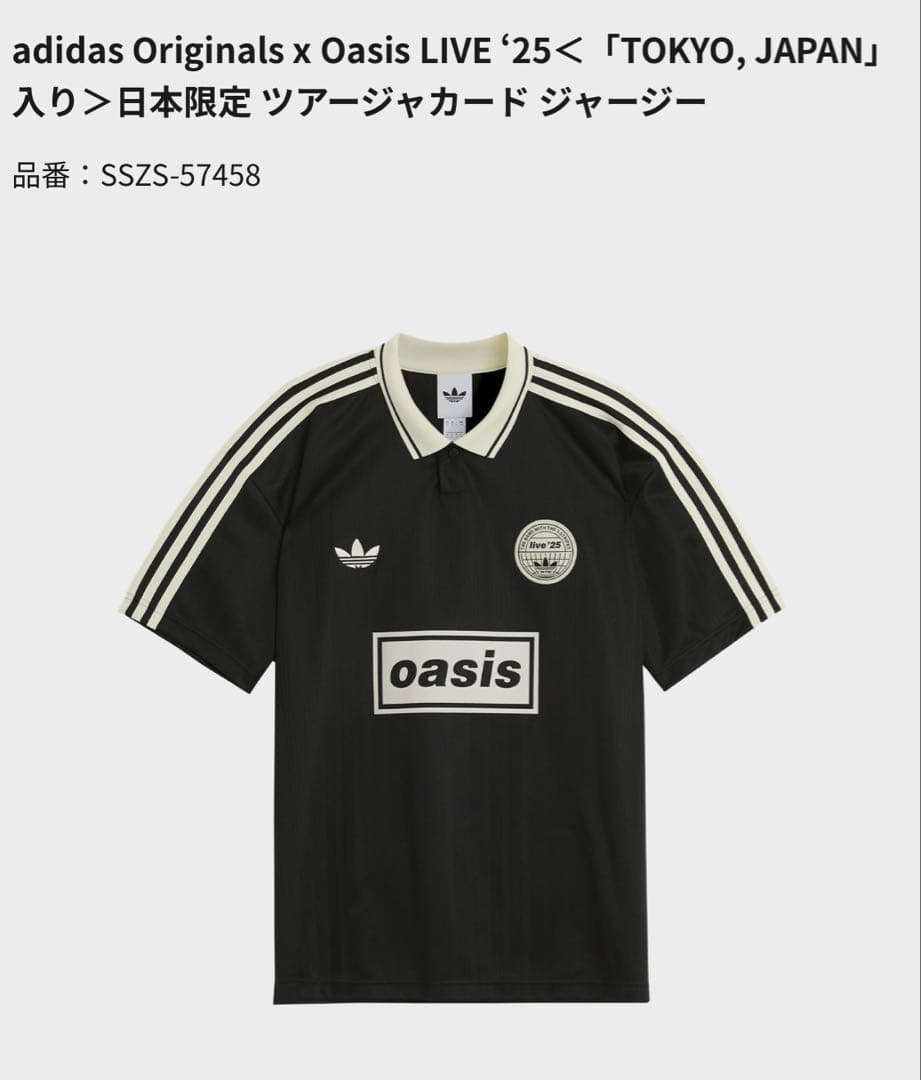 adidas originals oasis ジャカード ジャージ M日本限定 adidas Oasis 25 日本限定 ジャカード ジャージー XL - メルカリ