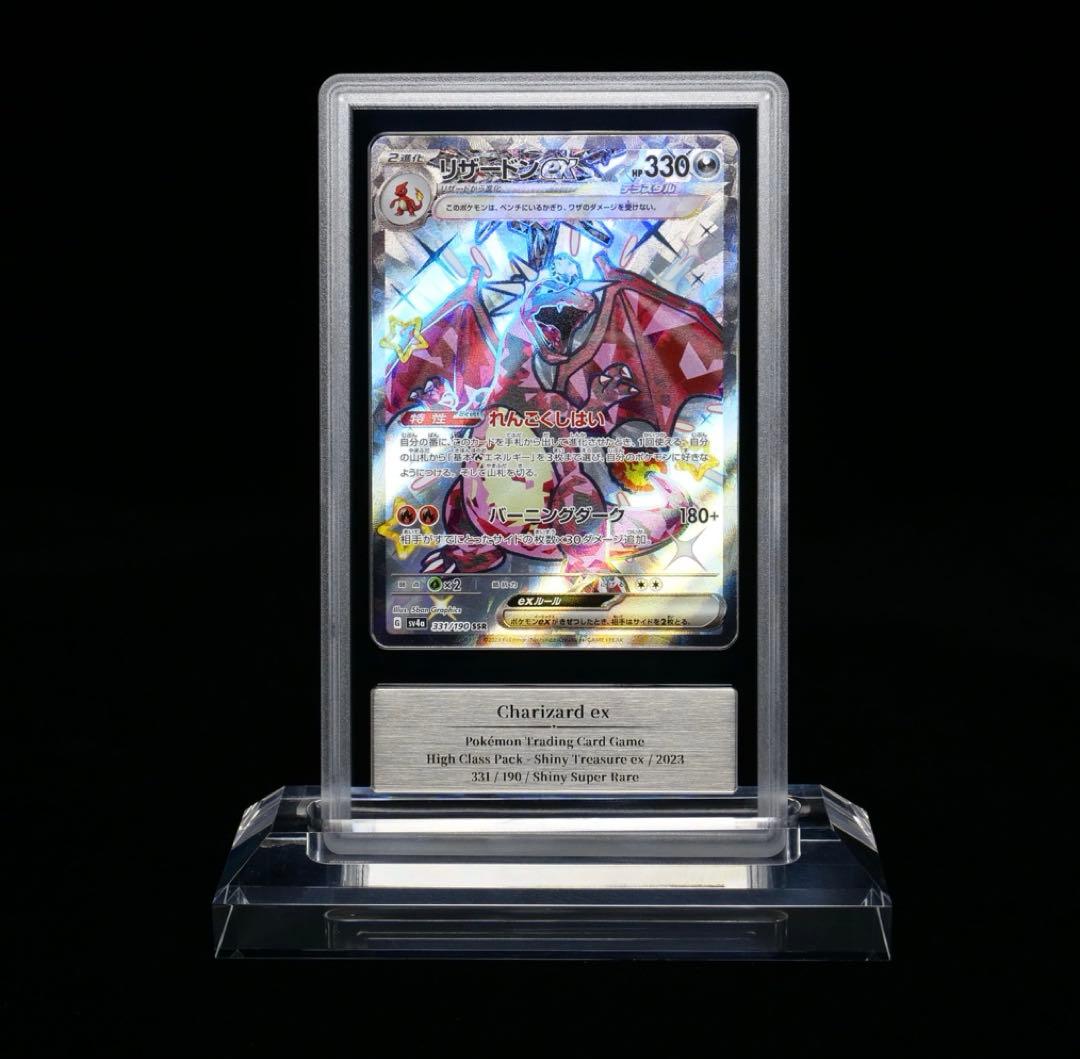 【Gemix10 Gold】ポケモンカード リザードンex SSR Gemix10 Gold】ポケモンカード リザードンex SSR - メルカリ