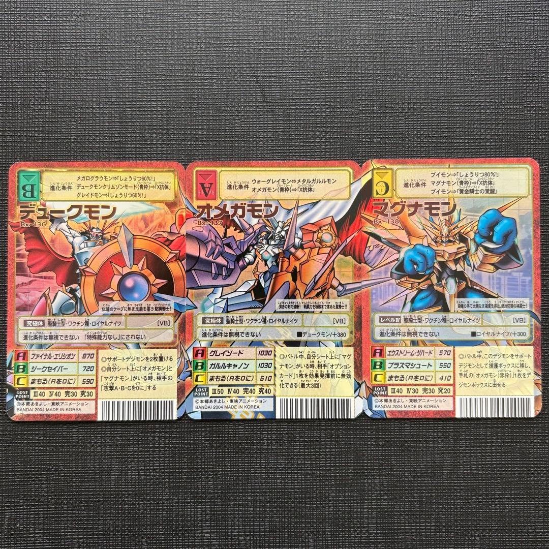 旧デジモンカード　オメガモン　デュークモン　マグナモン　3枚セット Yahoo!オークション - sD111o [当時物] 旧 デジモン カードゲーム デュ