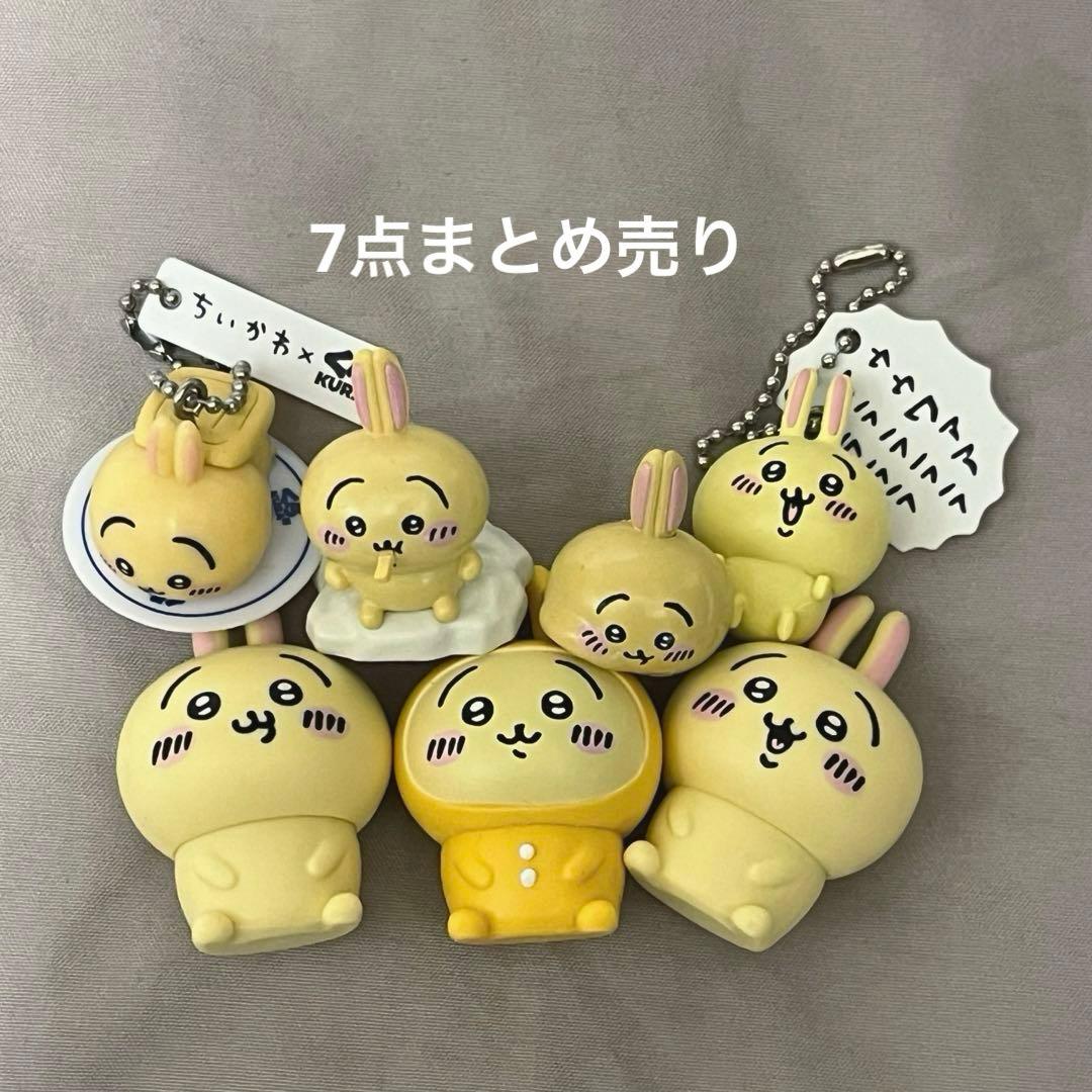 ちいかわ うさぎ ミニフィギュア・キーホルダー7点セット - メルカリ