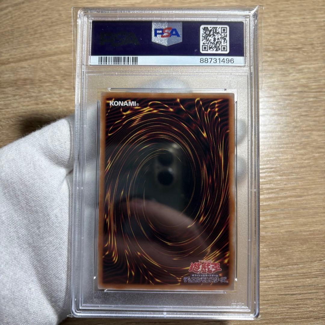 鑑定品 PSA10 極美品 最安値 自引き ファイヤー・ウィング・ペガサス