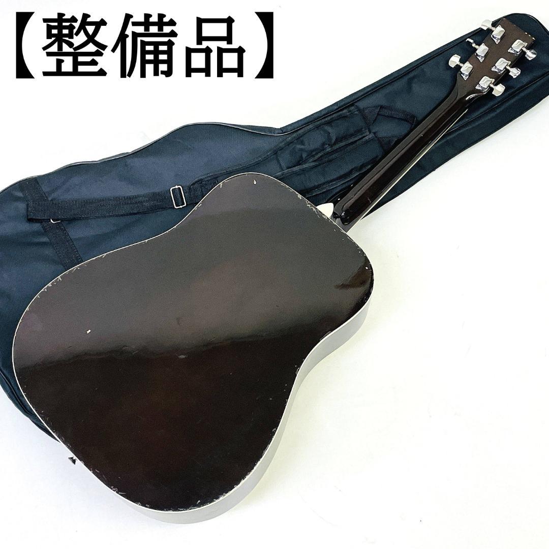 Ferma SFG400N フォークギター ビンテージ 小ぶりボディ【整備品